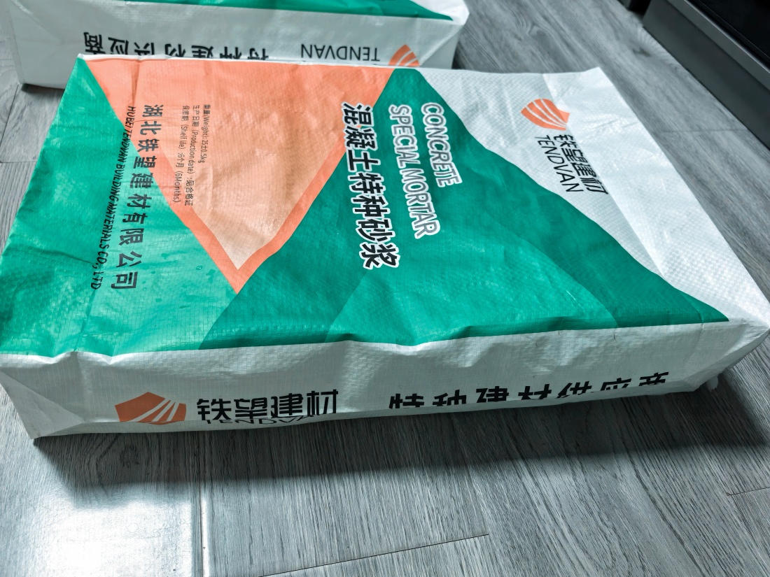 长征镇抗裂密实剂