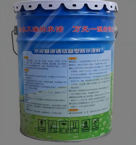 长征镇水泥基渗透结晶防水涂料
